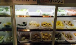 一元小火锅 一元小火锅