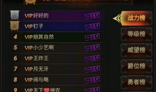 甄子丹代言的游戏 甄子丹代言的游戏