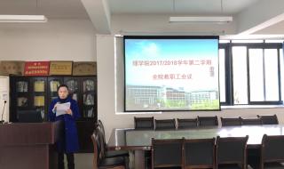 西安理工大学理学院 西安理工大学理学院