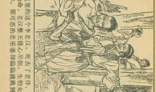 西门豹治邺课堂笔记 西门豹治邺课堂笔记