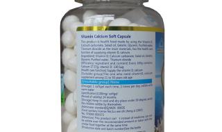 液体钙什么牌子好