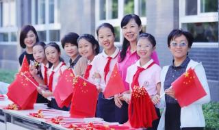 中关村二小招生简章