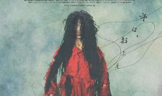 鬼女魔咒麻袋女长啥样 鬼女魔咒麻袋女长啥样